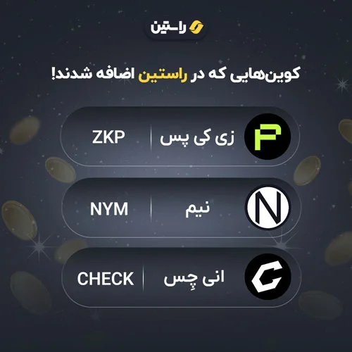 ramzarz