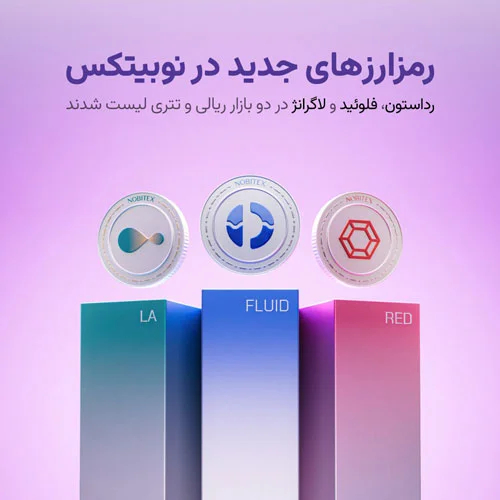 ramzarz
