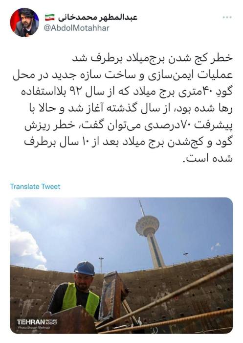 Tw