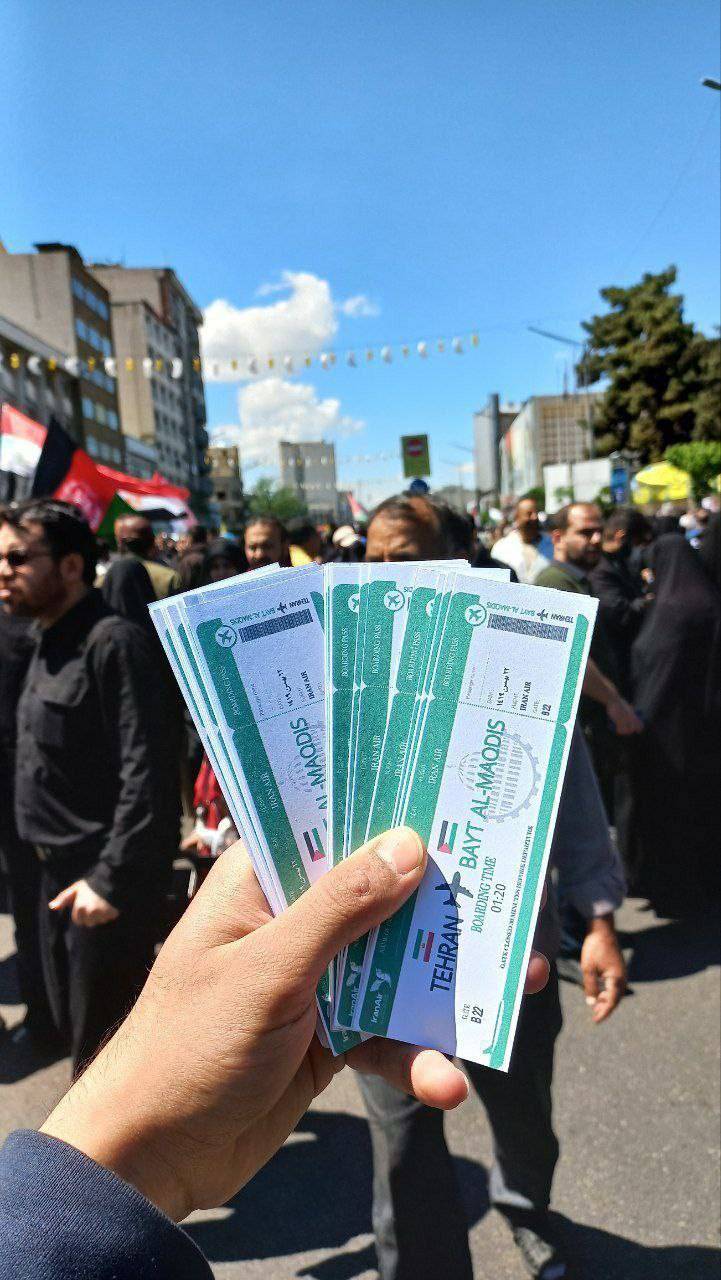  توزیع نمادین بلیط پرواز تهران-بیت‌المقدس در حاشیه راهپیمایی روز قدس