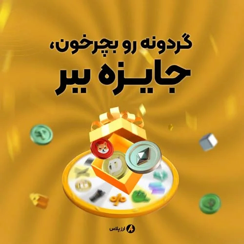 ramzarz