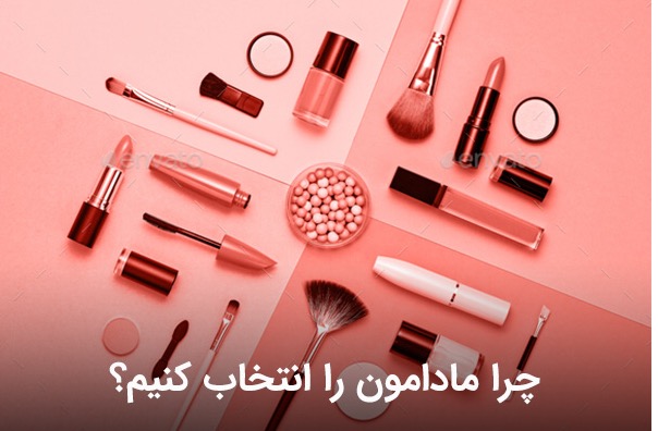 ۱۲۲۸ce2b 8367 4ef3 8cfa 07b59aba91a1