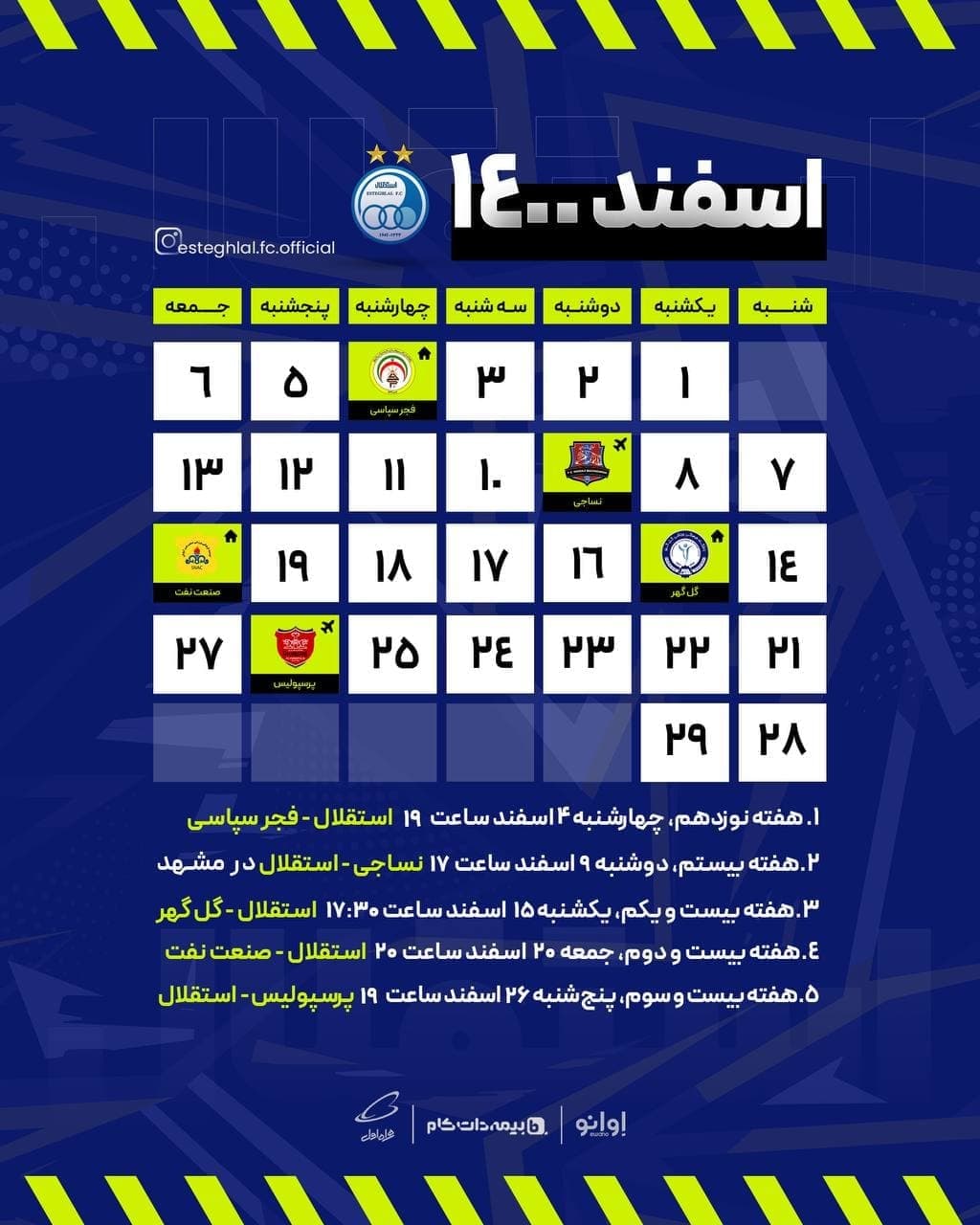 تونل وحشت در انتظار استقلال/عکس