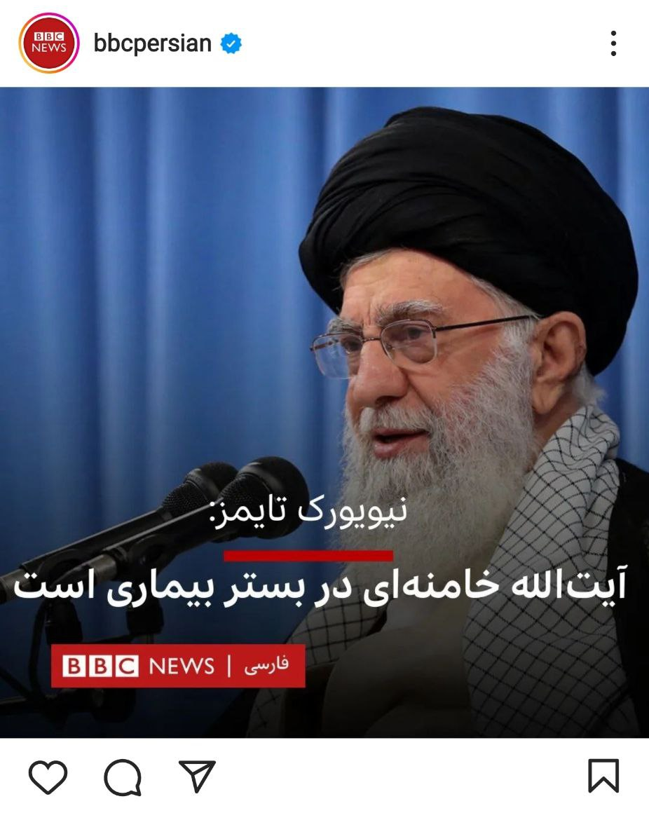  مرور خبرگزاری اصولگرا بر «دروغ‌پردازی رسانه‌های ضدانقلاب درباره سلامتی رهبر انقلاب»