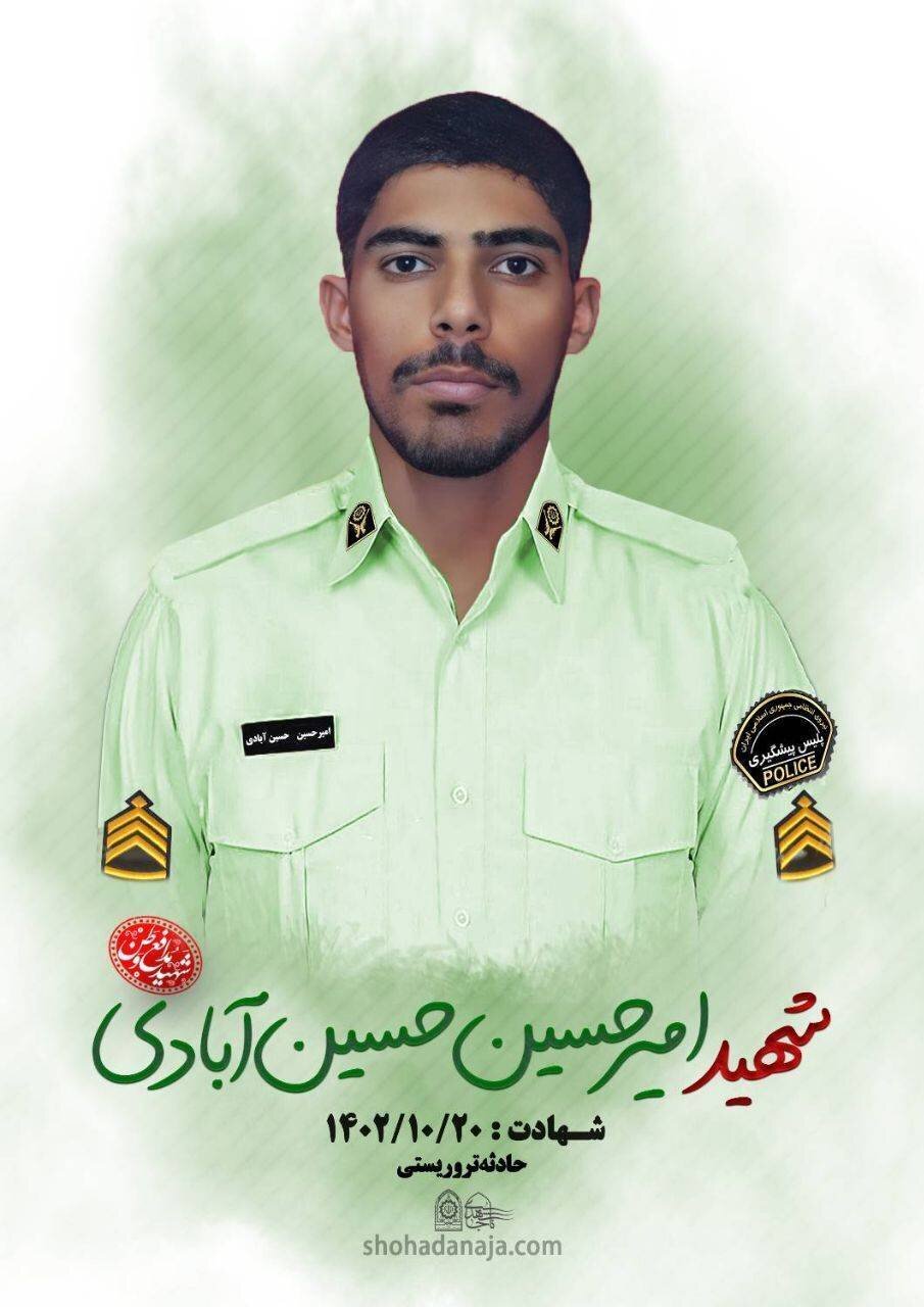 شهادت یک مامور انتظامی در حمله به پاسگاه راسک/ عکس