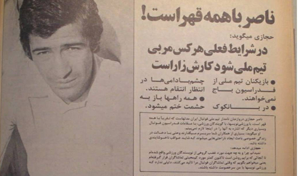 عکس ستون افشار 3