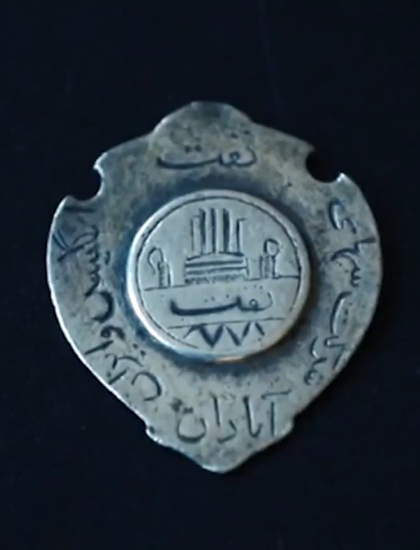 شرعکس پتن سن 2