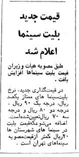 گرانی2