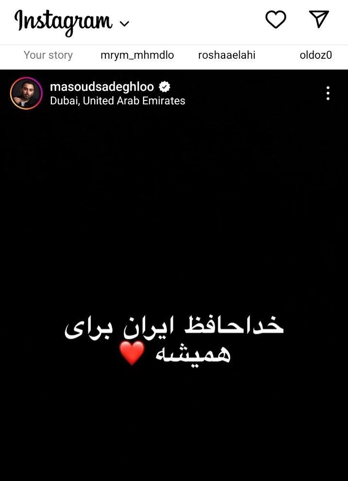 صادقلو