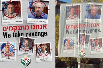 بیل