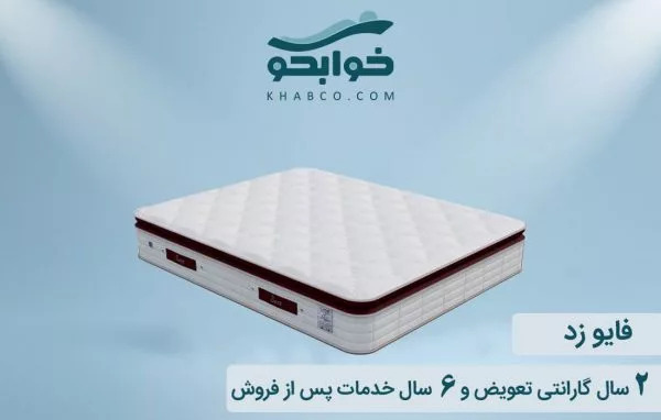 راهنما خرید تشک زست + نکات طلایی - تصویر 3