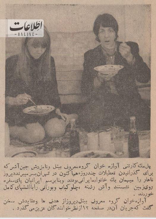 جین آشر