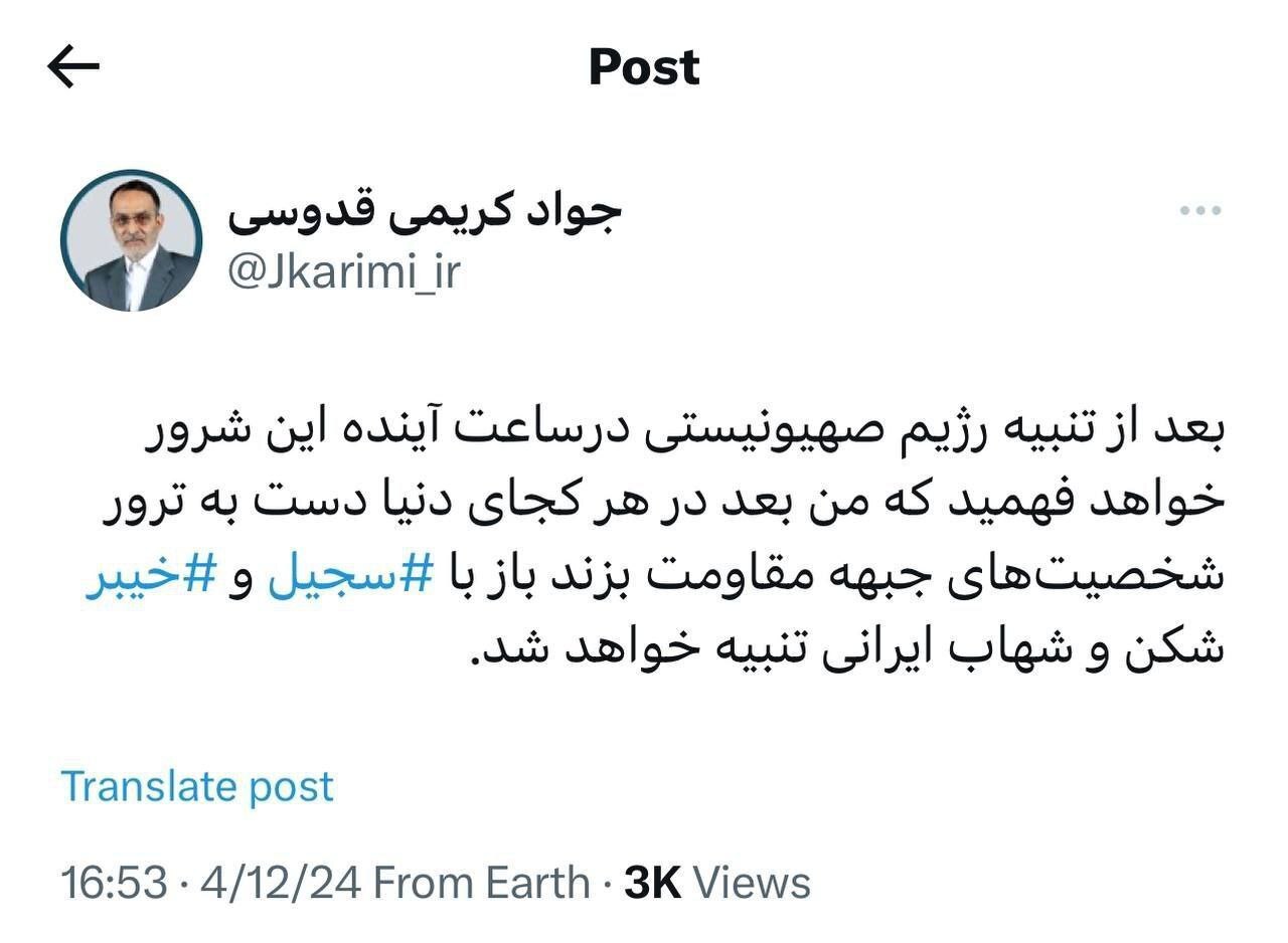 قدوسی
