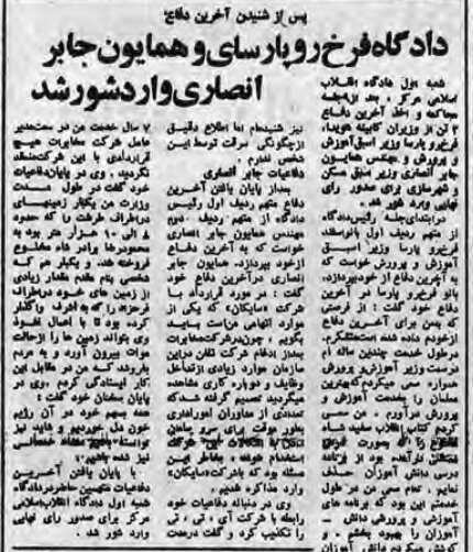 پارسا 2