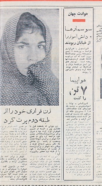 روزنامه خوان در شصت سال پیش 