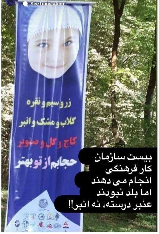بنر شهرداری