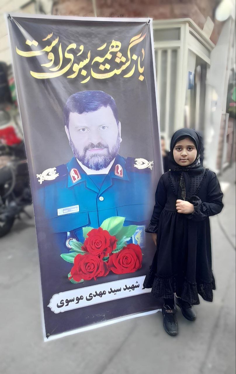 سرتیپ سید مهدی موسوی