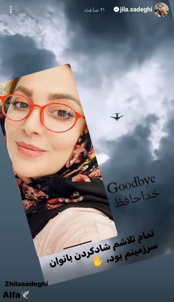 استوری