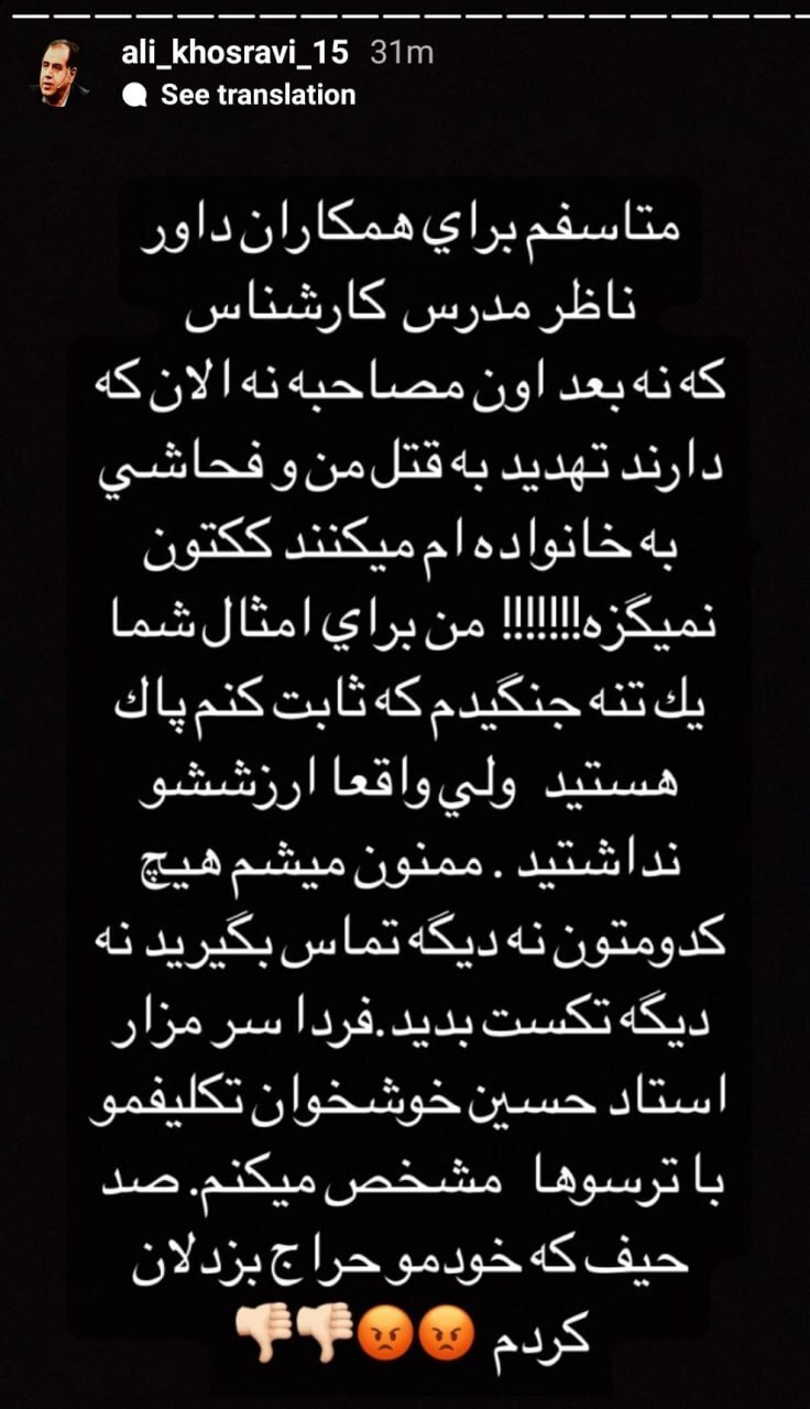 استوری