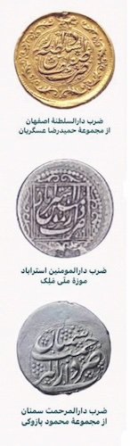 قاب تاریخ ۵