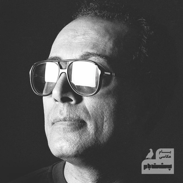 پرتره عباس کیارستمی عکس از مریم زندی ۶