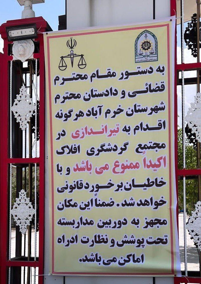 پلمب