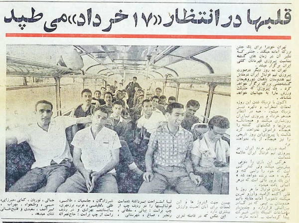 روزنامه خوانی در شصت سال پیش
