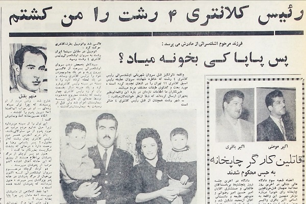روزنامه خوانی در شصت سال پیش