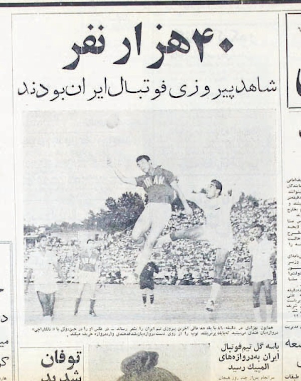 روزنامه خوانی در شصت سال پیش 