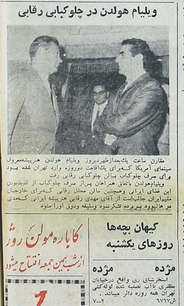 روزنامه خوانی در شصت سال پیش ۲