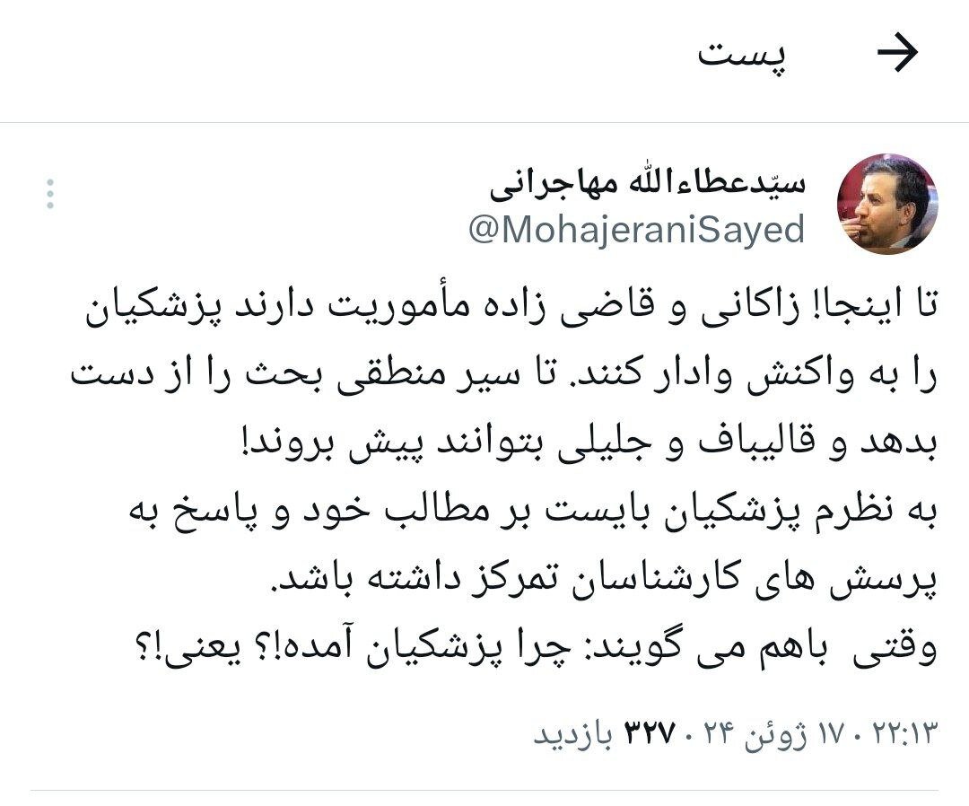 سید