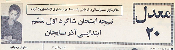 روزنامه 1