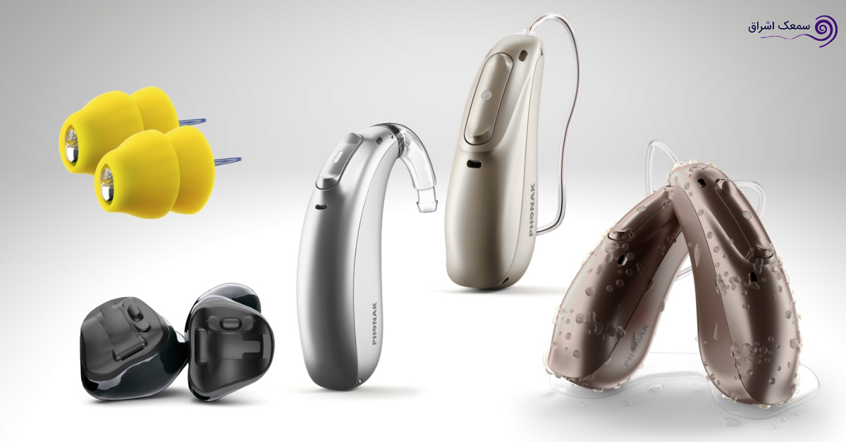 HearingAid