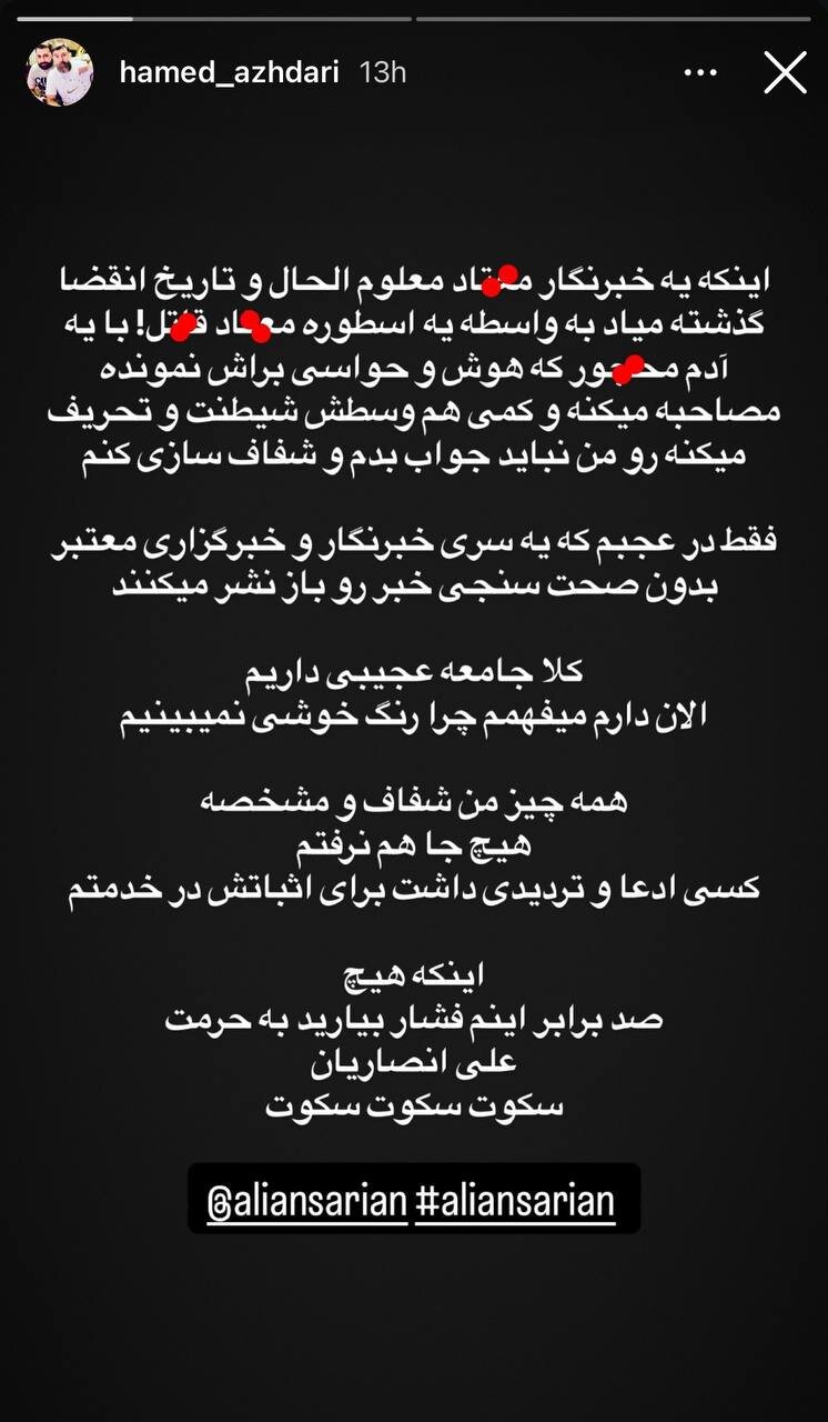 استوری
