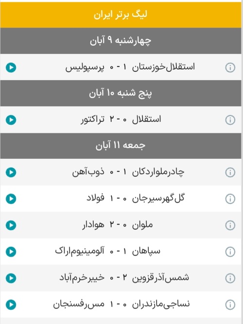 Screenshot_20241101_200446_Chrome
