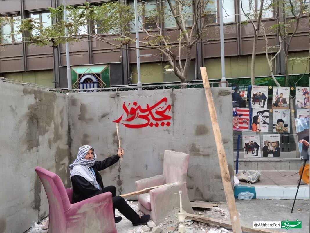 عکس | بازسازی لحظه شهادت یحیی سنوار در راهپیمایی ۱۳ آبان تهران