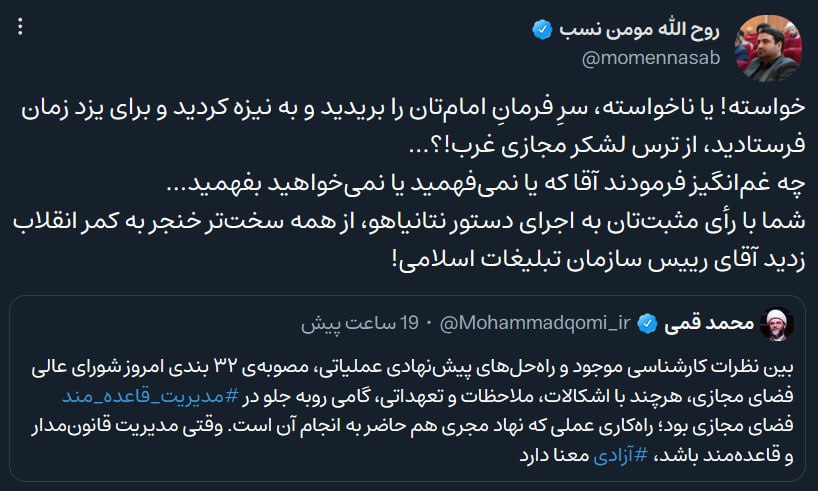 توئیت