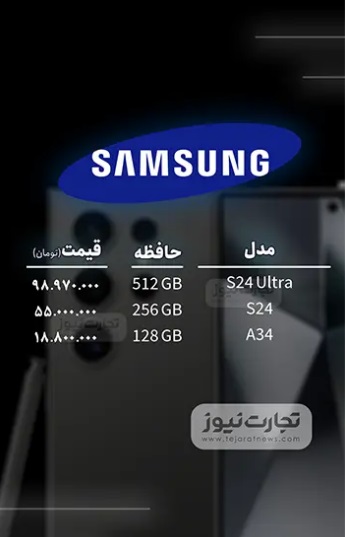 سامس