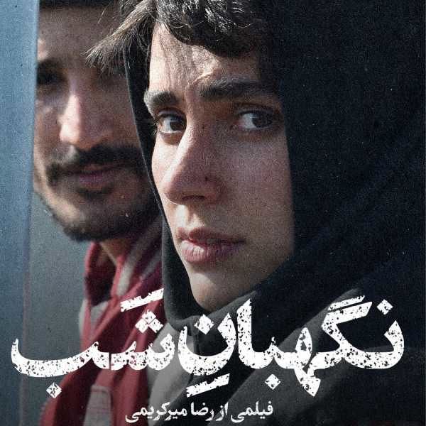 سلفی لاله مرزبان