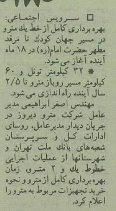 مترو2