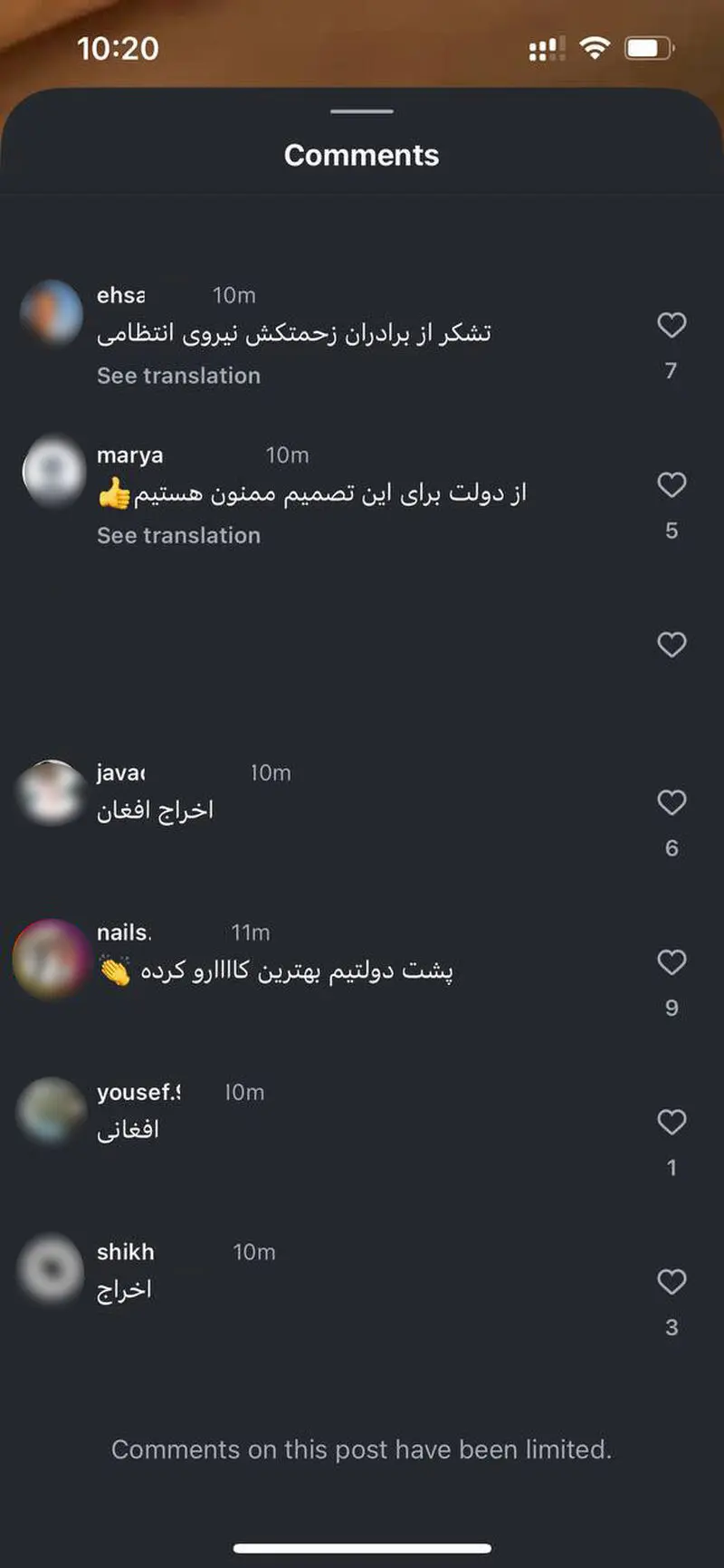 نوید محمدزاده