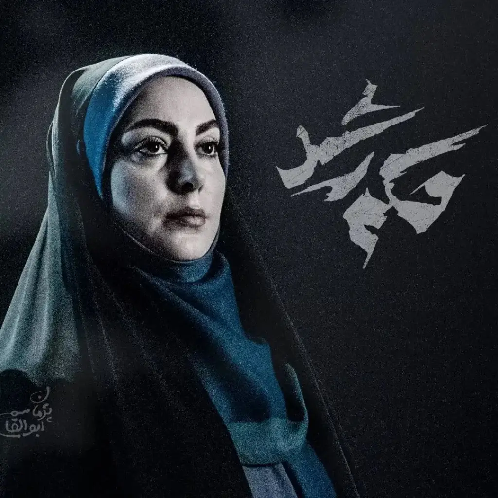 niloufar-shahidi-biography-4-1024x1024