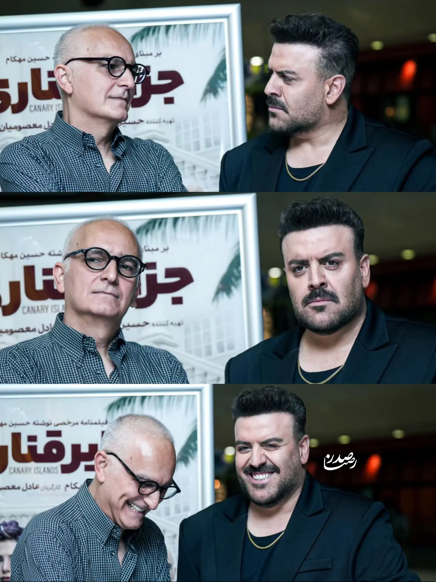 جزایر قناری