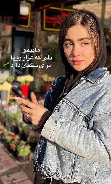سونیا حسینی