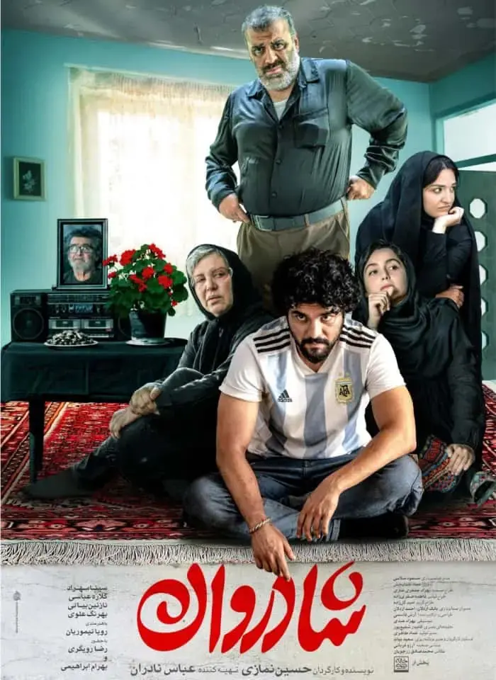 گلاره عباسی