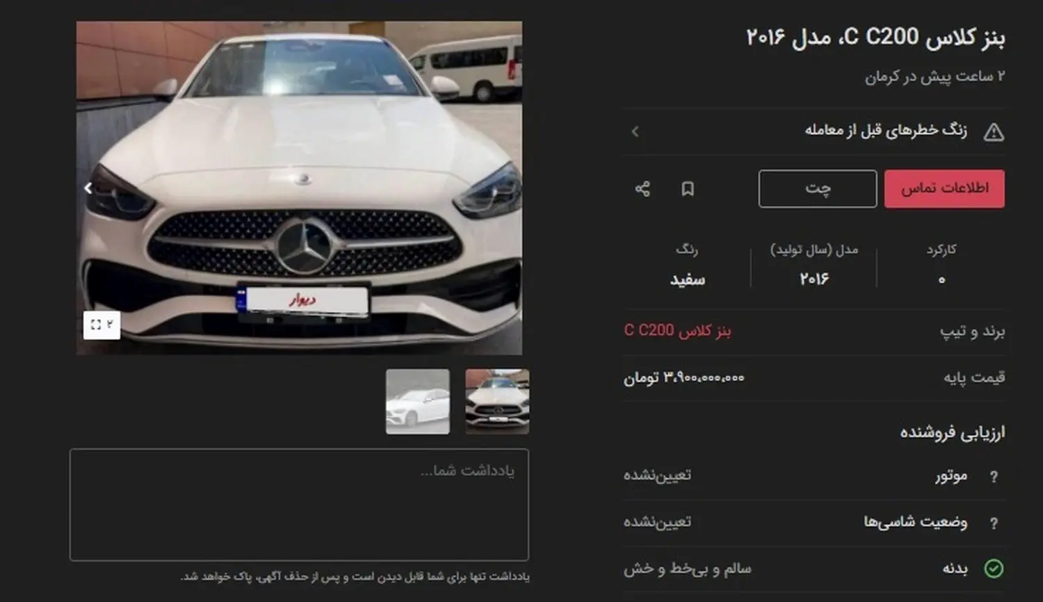 خودرو9