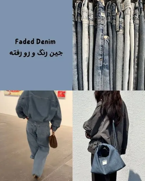 رنگ‌های متفاوت