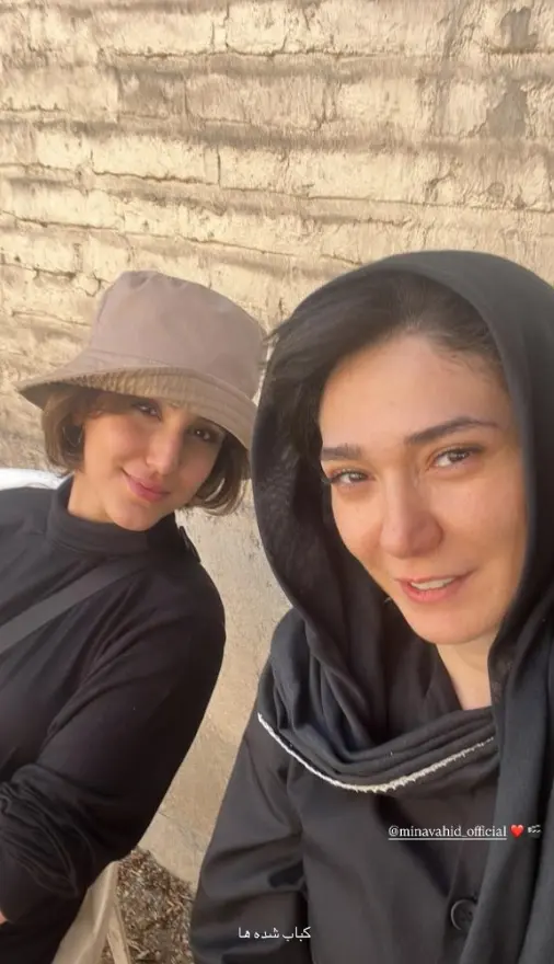 آرایش
