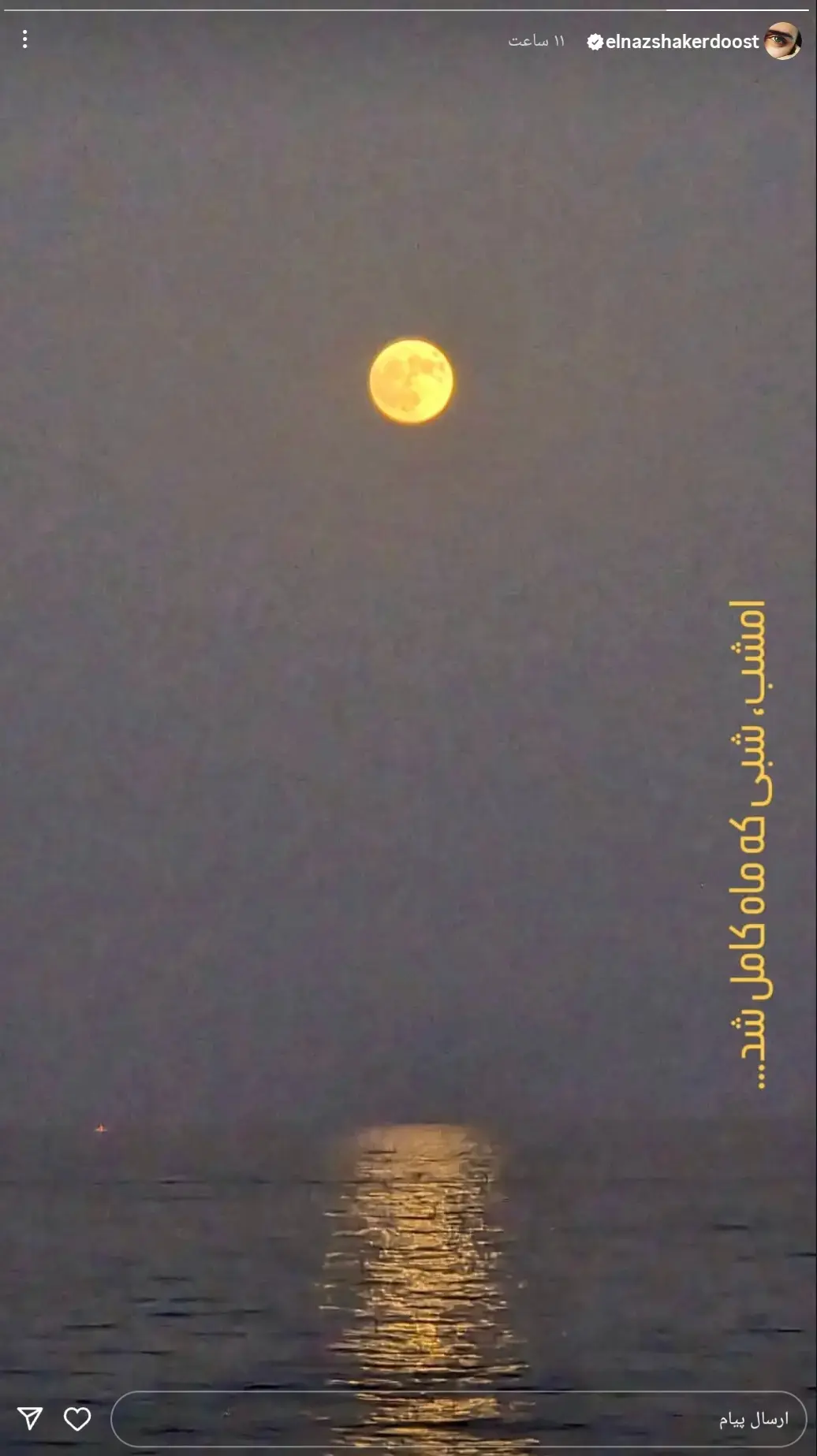 IMG_20250810_074035