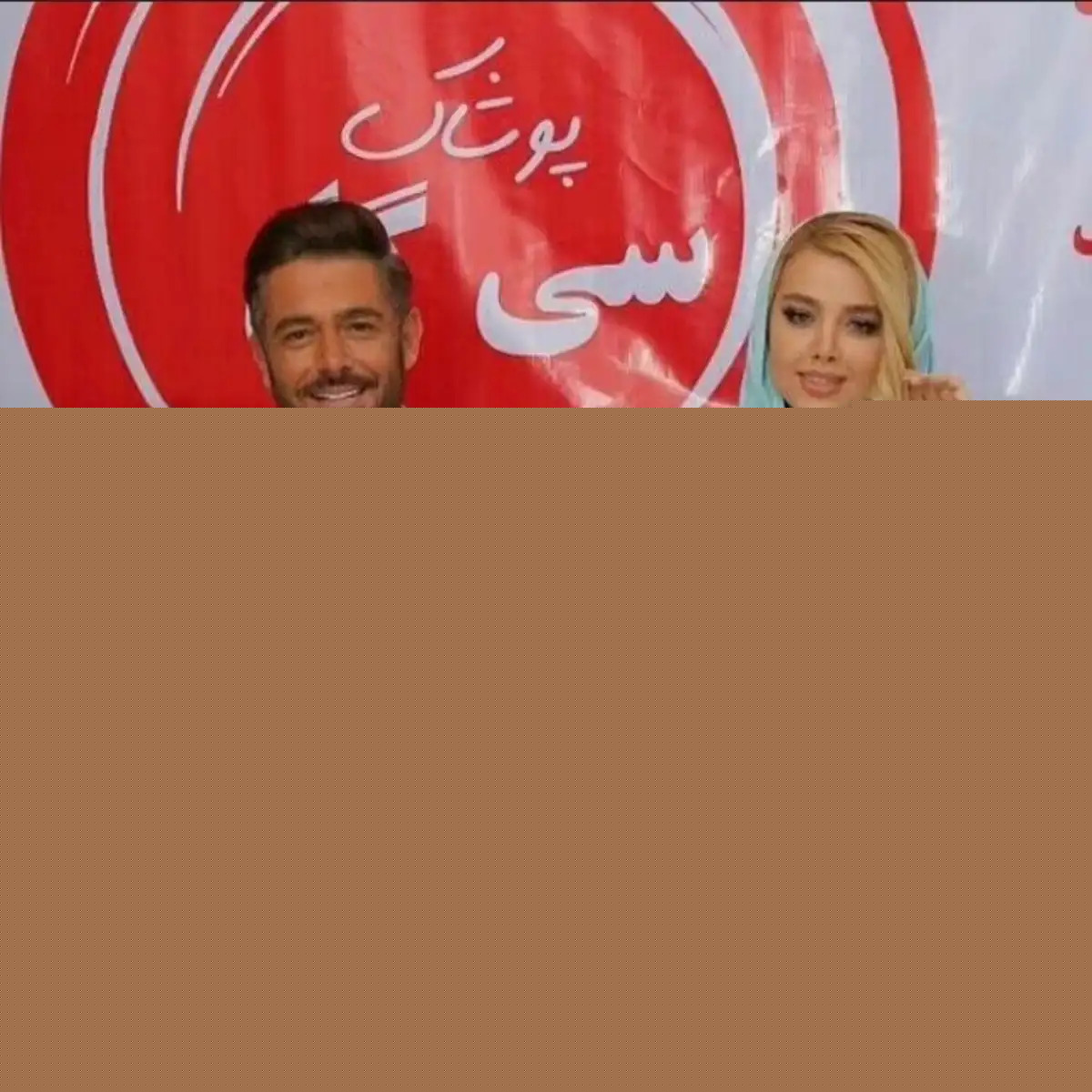 آیسان آقاخانی